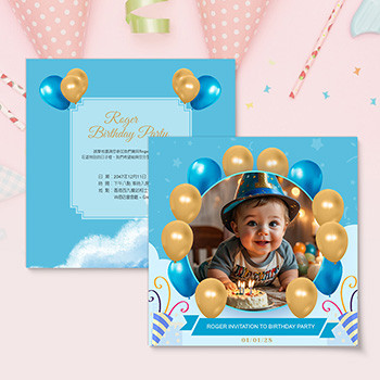 寶寶藍色生日卡