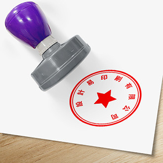 紅色圓形五角星