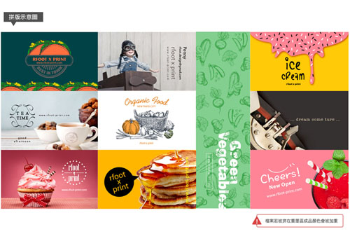 印刷知識－合版印刷與專版印刷的差異