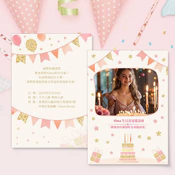 清新公主風生日卡