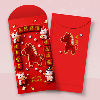 中國傳統節慶風格，紅金配色牛馬元素祝福模板 