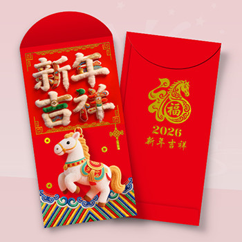 中國新年主題模板，紅金配色，馬元素與傳統紋樣 