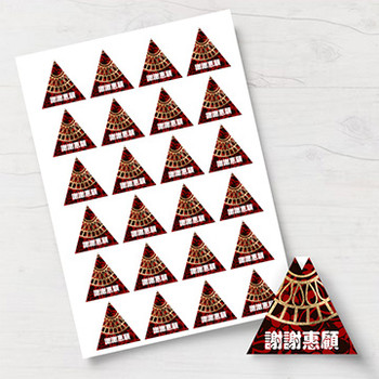 三角形紅花底謝謝惠顧label