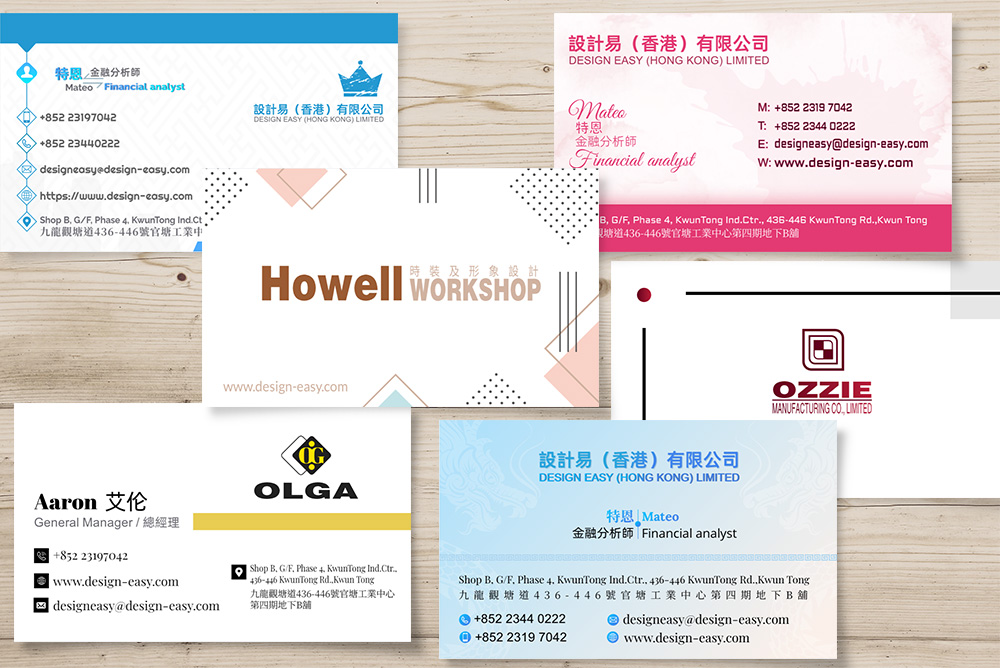 選擇合適的卡片設計印刷公司需要考慮哪些？