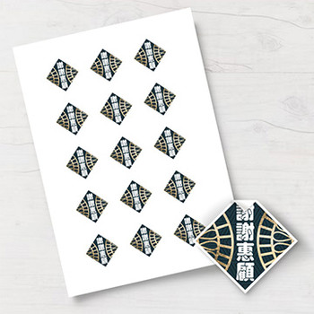 菱形暗藍色謝謝惠顧label