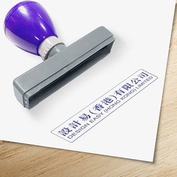 公司印章-中英文公司名稱