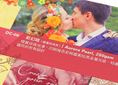 花紋賀咭/邀請咭