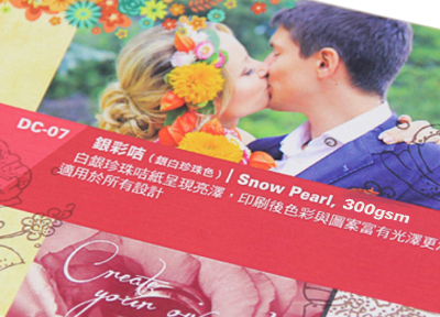 花紋賀咭/邀請咭