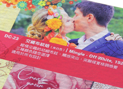 花紋賀咭/邀請咭