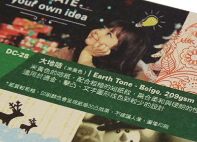 花紋賀咭/邀請咭