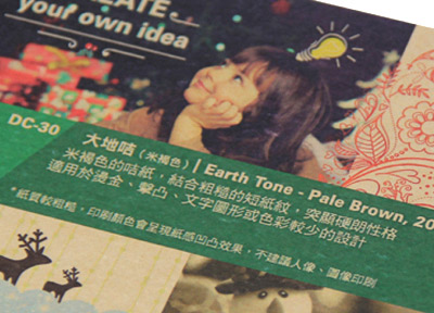 花紋賀咭/邀請咭