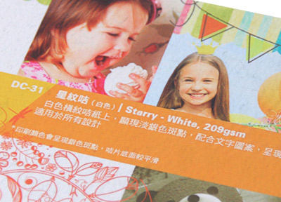 花紋賀咭/邀請咭