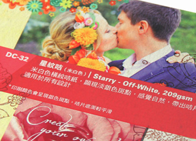 花紋賀咭/邀請咭