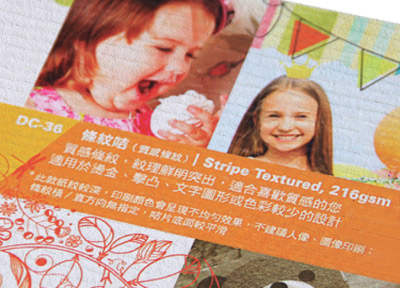 花紋賀咭/邀請咭