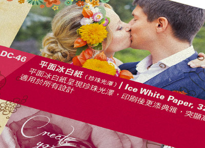 花紋賀咭/邀請咭