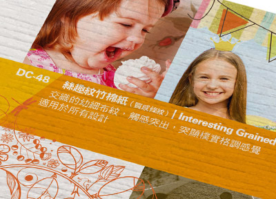 花紋賀咭/邀請咭