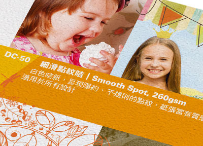 花紋賀咭/邀請咭