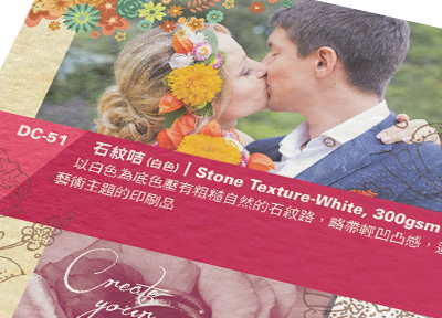 花紋賀咭/邀請咭