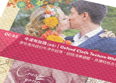 花紋賀咭/邀請咭