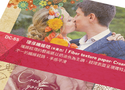 花紋賀咭/邀請咭