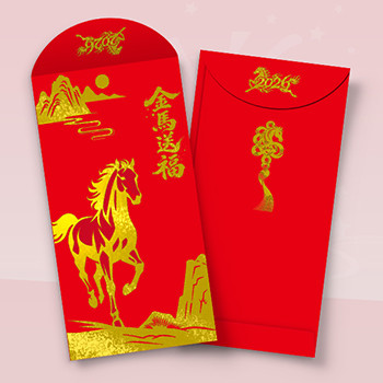 紅金配色設計模板，駿馬山水元素搭配書法文字 