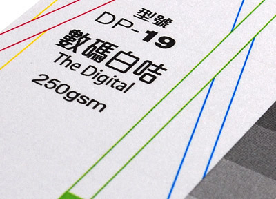 花紋賀咭/邀請咭