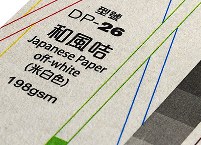 和風咭 (米白色)