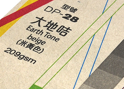 大地咭 (米黃色)