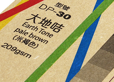 大地咭 (米褐色)