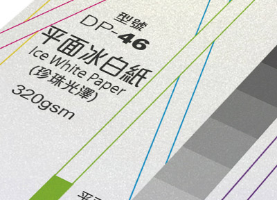平面冰白紙
