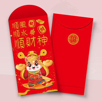 順風順水順財神利是封