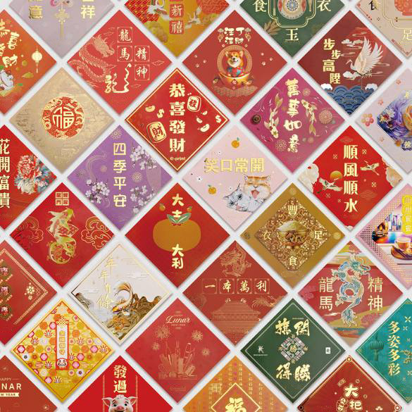 多款創意及現成的香港揮春，揮春上印滿DIY、可愛圖案、祝賀字句，適合年宵販賣、家居怖置、及公司／品牌的宣傳品。