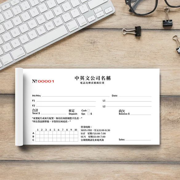 NCR單簿又稱過底單簿,通常作為交易記錄、收據、發票(invoice)、出入貨報表等。常用的有二聯式單簿、三聯式單簿。