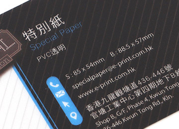 PVC透明卡片(單面)