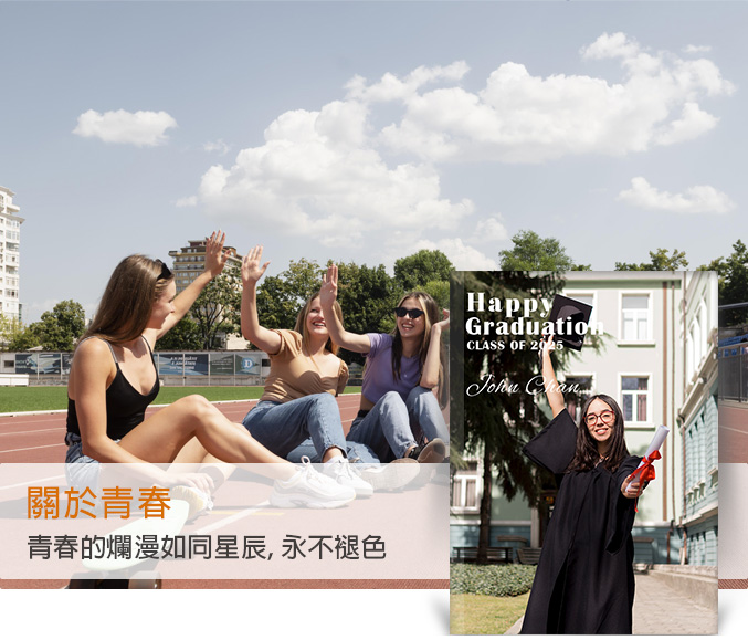 相片書，相片書裝扮時尚，打造時尚專刊