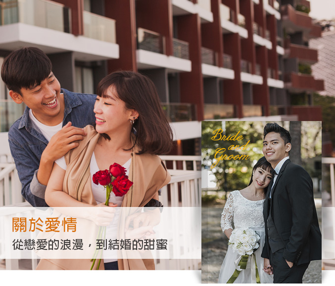 相片書，相片書裝扮時尚，打造時尚專刊