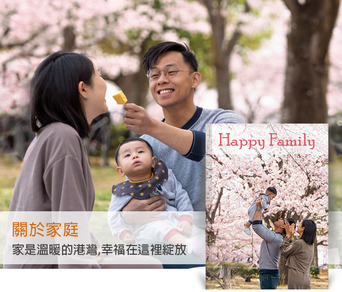 相片書，相片書裝扮時尚，打造時尚專刊