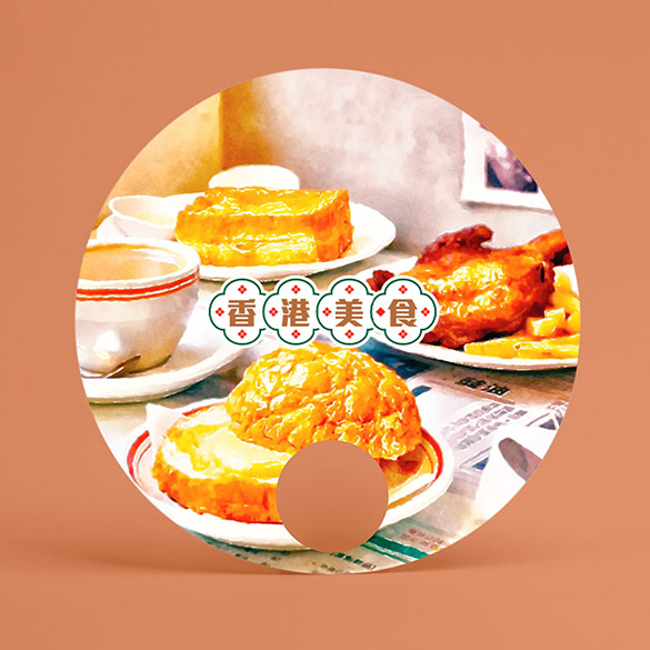 設計易從事多年專業設計及印刷的香港印刷公司，提供專業的免費在線設計、免費模板及印刷服務；廣告扇，多款尺寸、起印量低、可自訂公司商標及推廣訊息，製作簡單，適合不同類型企業之用。