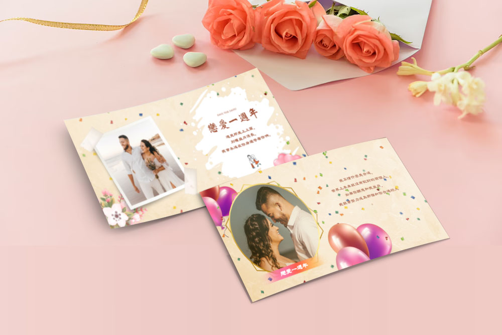 如何設計一張送給女朋友的卡片！