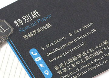 德國萊妮紋紙卡片