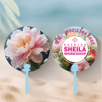 鮮花主題廣告扇