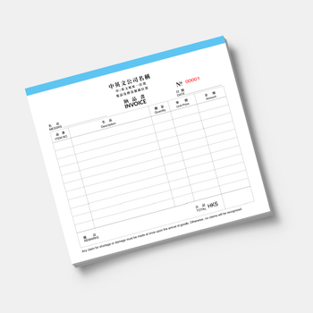 零售及批發業/訂貨單/納品書-發票簿   / invoice(122)