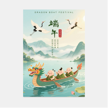 插畫風格端午模板，仙鶴龍舟，色彩清新自然 