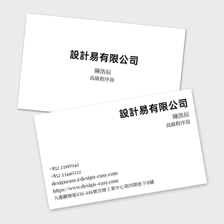 卡片設計-白底黑字簡約名片(橫向卡片)-4-卡片設計-Design Easy