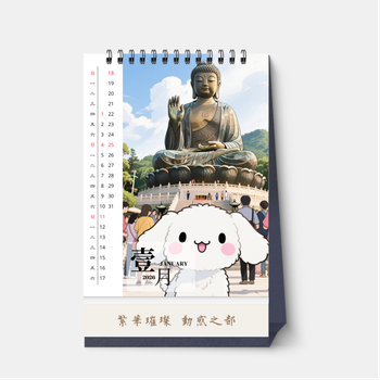 2026年香港主題插畫設計，融合地標元素與可愛卡通 