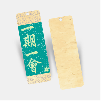 清新自然綠米書籤