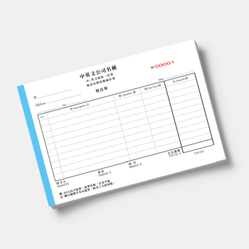 金飾業現沽單/訂貨單 cash memo  (29)