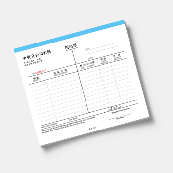 線上 現沽單 設計和印刷服務，適合金飾業 cash memo 現沽單/訂貨單/單據/收據範本 (31)