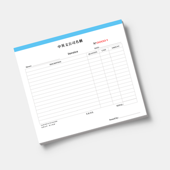 零售及批發業/訂貨單-發票簿 /invoice (117)