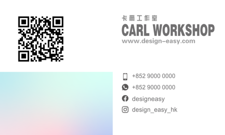 卡片設計-白底彩色幾何設計創意名片(橫向卡片)-背面-卡片設計-Design Easy